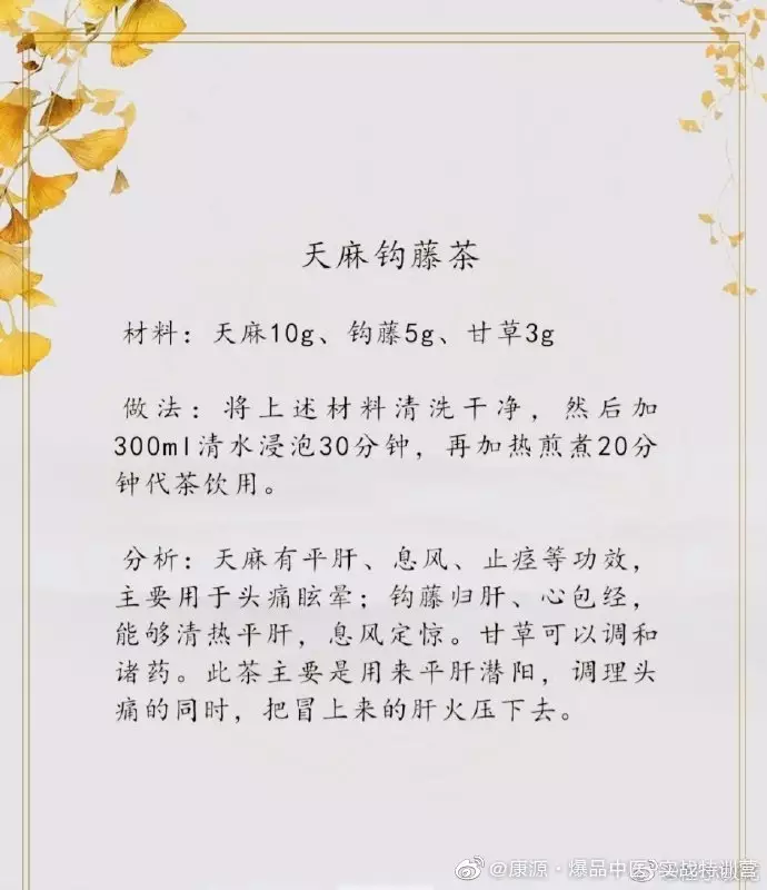 1、女人有缘的人都头疼:有缘是怎么回事？有缘的人怎么样？