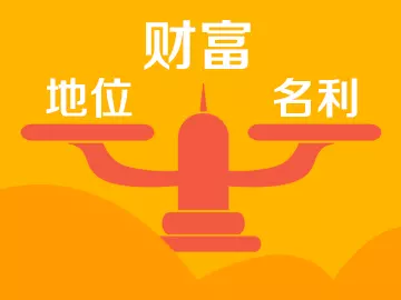 2、科技星座运势网:科技金牛座运势分析为什么改版