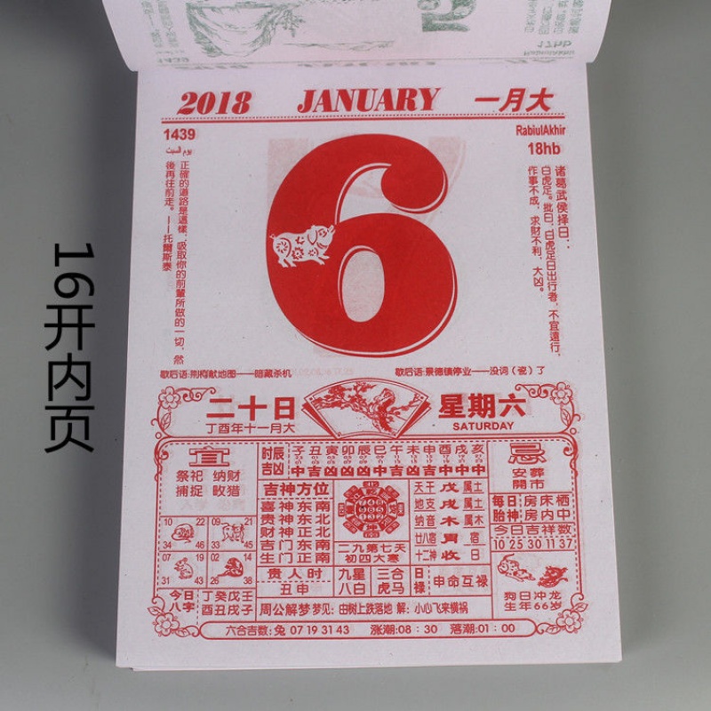 年属鼠的会离婚：年属鼠6月5日的会离婚吗