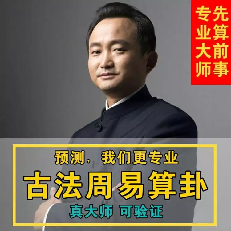 5、測算婚姻超准:生辰八字看婚姻超准，風水上姻緣 招桃花 的方法有哪些