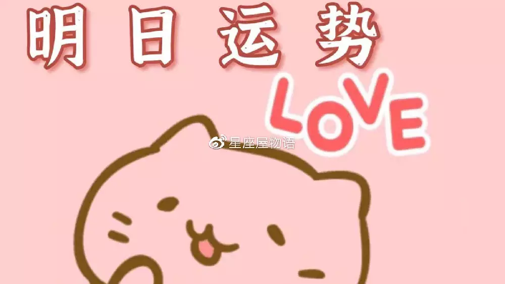 5、双鱼座打麻将财运运势:双鱼座财运如何