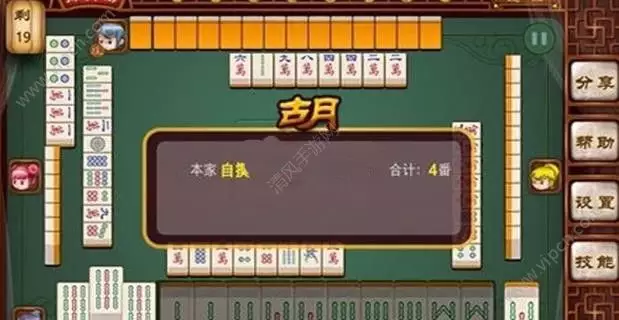 9、免费打麻将:免费和微信好友打麻将有那些游戏