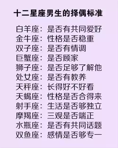 2、天蝎座女生性格特点:天蝎座O型血的女生性格分析！~
