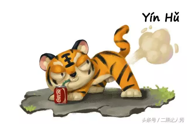 屬蛇的上等時辰，屬蛇巳時午時生