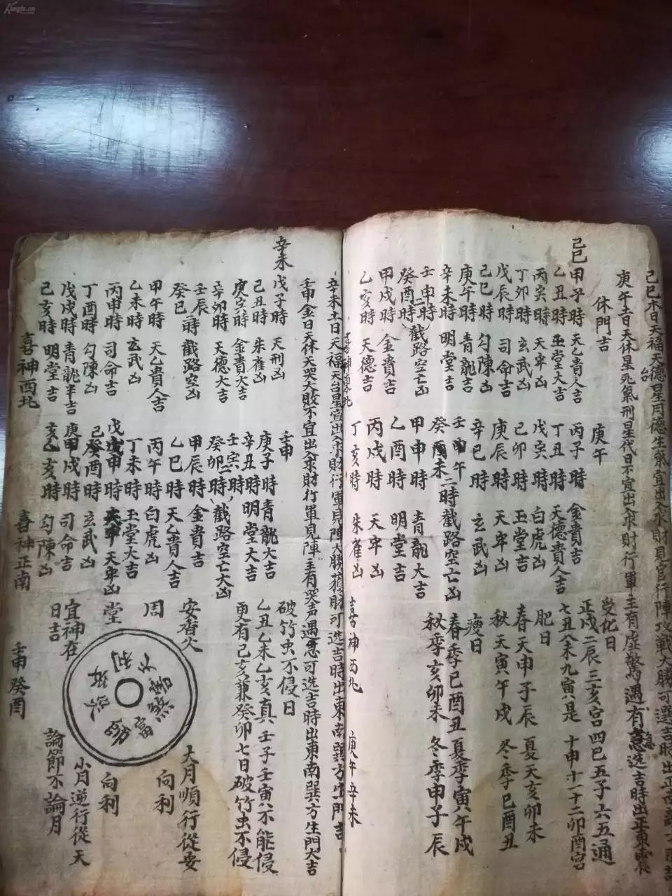 3、年神位搬迁吉日:年清明节日安神位吉利吗