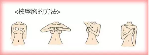 4、捏胸的正確手法圖解:游泳池裡如何偷摸美女的胸,有什麼方法讓我摸摸，而且讓她不生氣