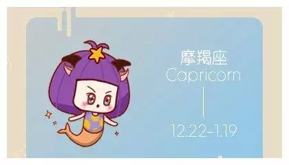 2、十招教你撩摩羯男:怎麼撩摩羯男
