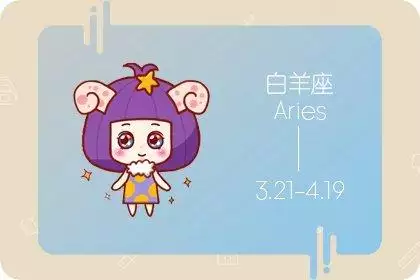 屬羊白羊座男喜歡怎樣的女人，為什麼屬羊的女人命不好