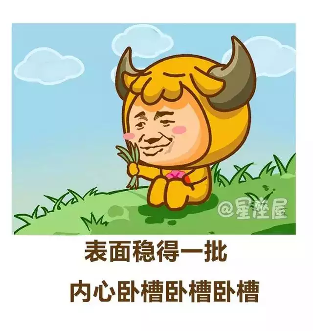 每日運勢星座屋，2022運氣特別好星座女