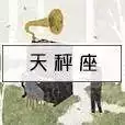 算命姻緣何時遇到另一半，八字看配偶出現時間正緣