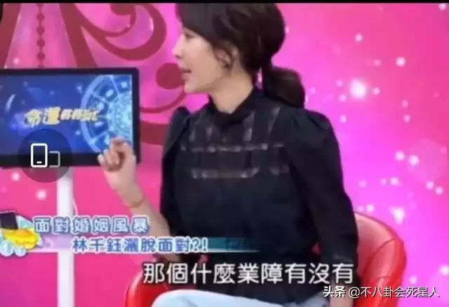 結婚離婚代表什麼生肖，未年是什麼生肖