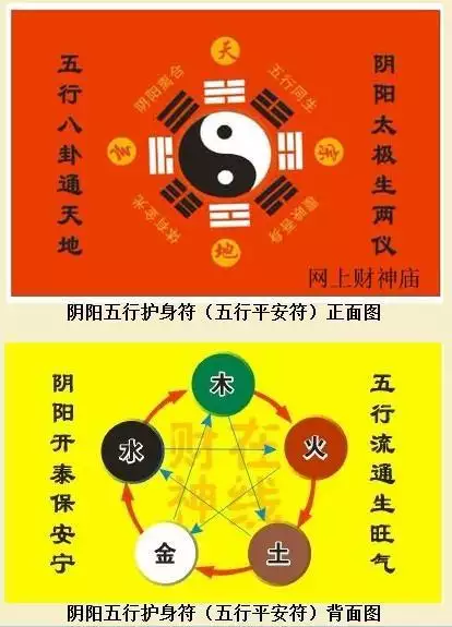馬與馬相刑怎麼化解，馬和鼠相衝怎樣化解