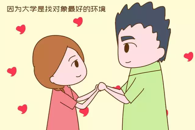1年找對象哪年更好，2022