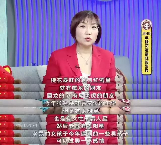 宋韶光2022年生肖馬運程，宋韶光2022 年每月運勢