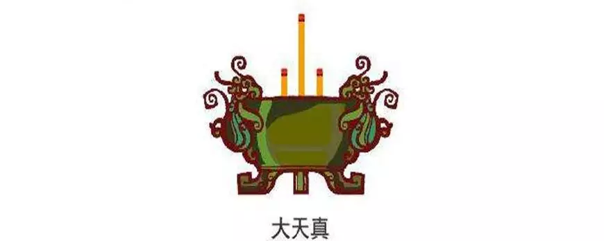 7、大天真香什么意思:家大天真香是什么意思
