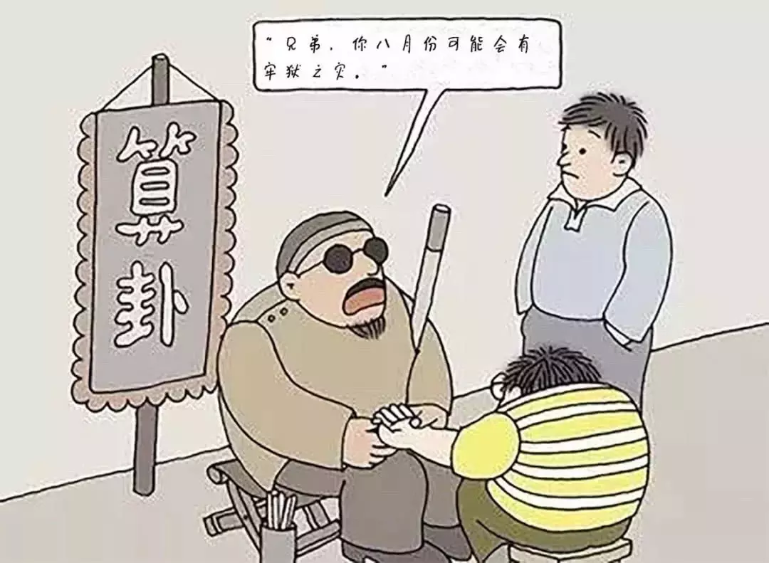 022年屬羊有牢獄之災，2022