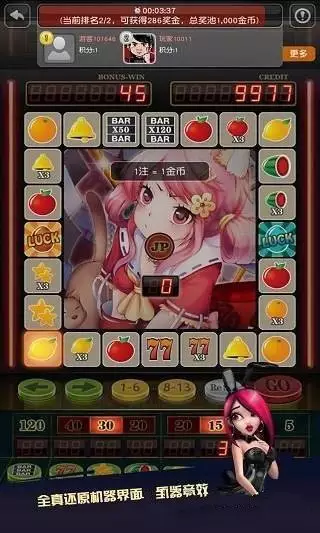 1、街机满贯大亨:谁有街机超级大满贯游戏地址?