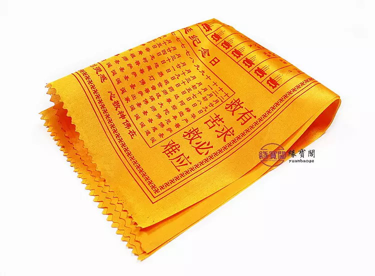 3、香谱图片:四十八香谱