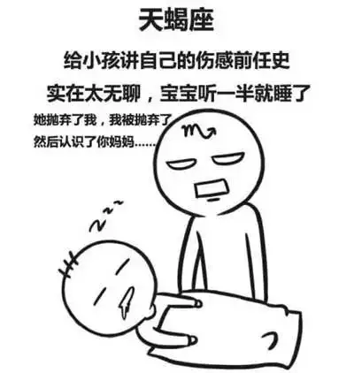 3、天蠍男和你睡了一次還想睡:天蠍男發生完關係後會有什麼表現？