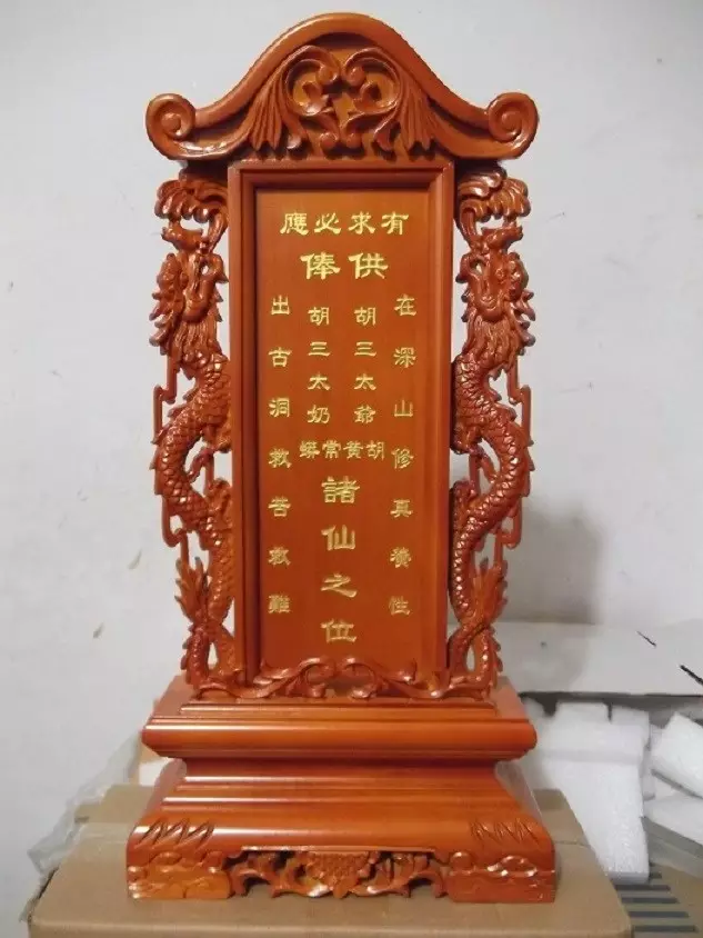 6、安神位吉日吉时:教你怎样正确安神位