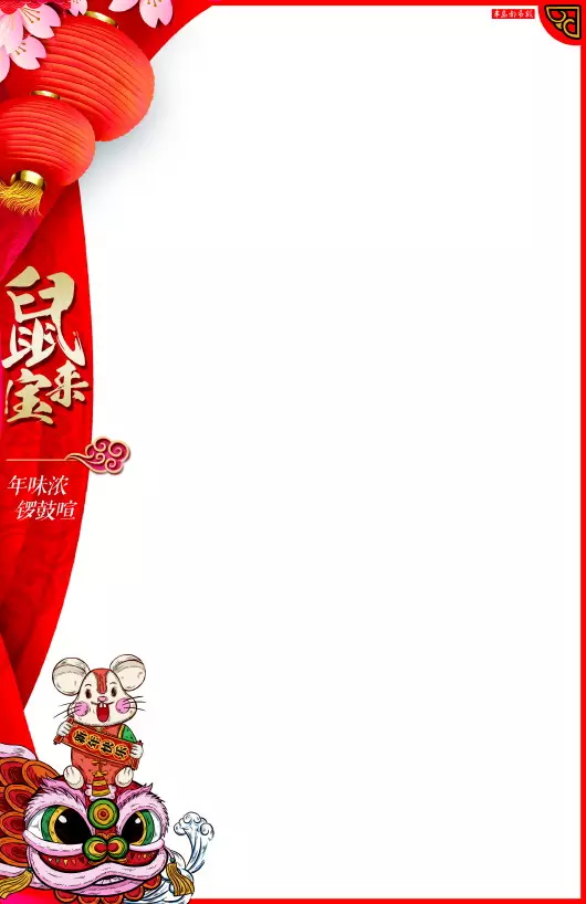 9、80年1月23号是什么属相:年农历1月23日早上8点到9点出生五行中属什么