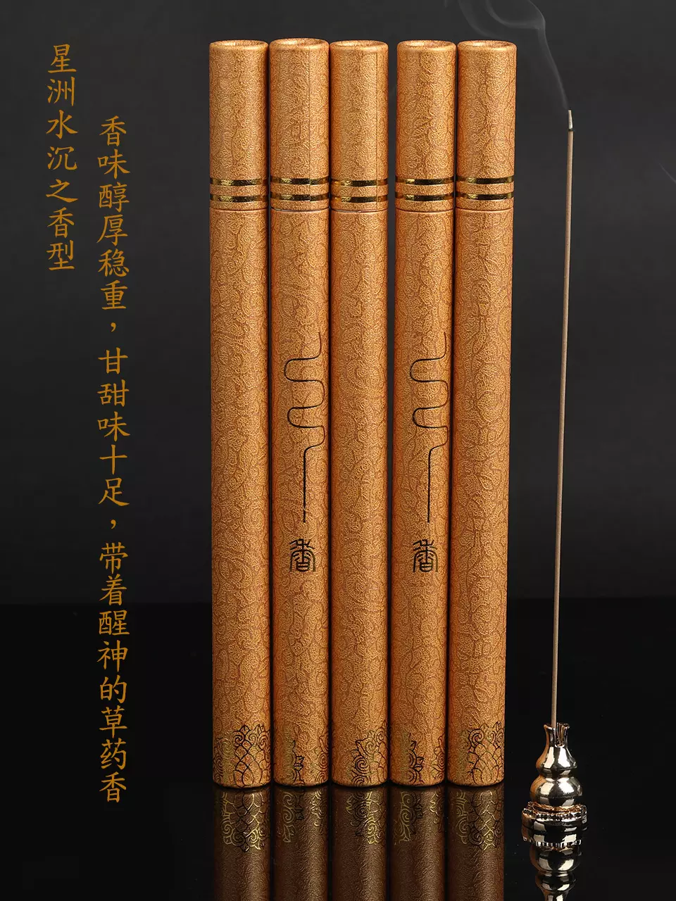 3、烧卧香和立香有区别吗:卧香炉和一般香炉的区别