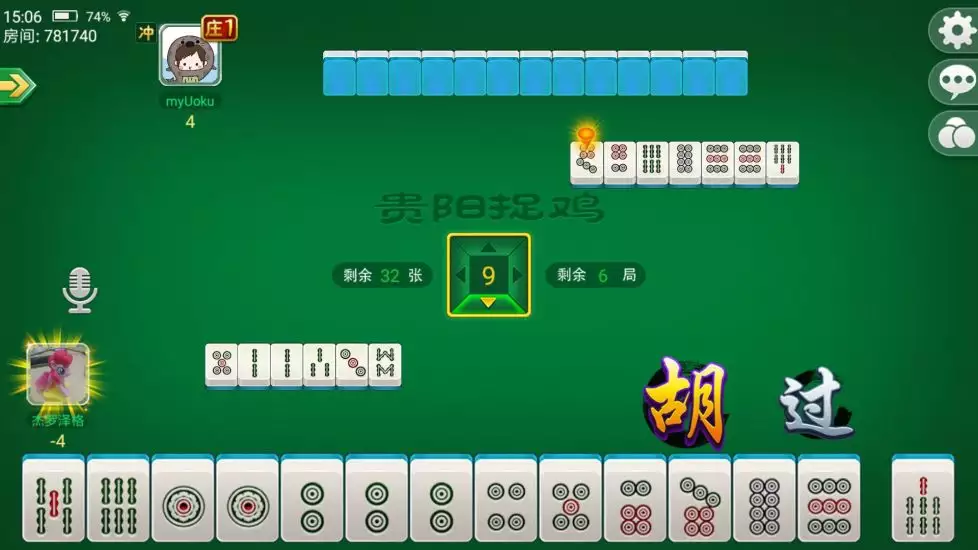 8、经典麻将游戏单机版:手机麻将游戏哪种好玩？《免费》