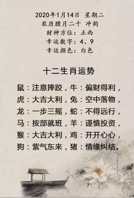 2、九一年元月出生的人属相是什么:年阳历1月出生的人属相是?