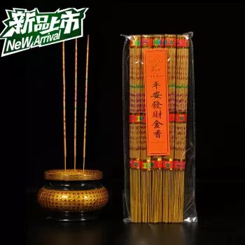 3、上香有几种方法:上香的规矩有哪些