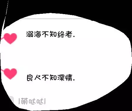 情侶網名大全：詩詞情侶名，要求唯美有意境，不要膚淺的情啊愛的