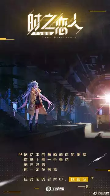 agoni情侣网名