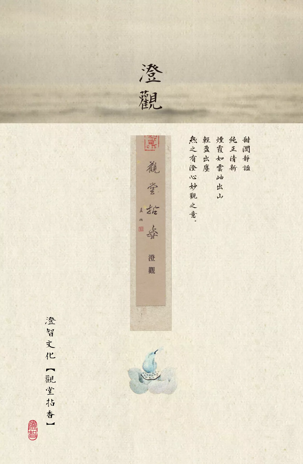 3、香谱中小天真是什么意思:家香谱大天真是什么意思