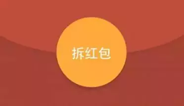 2、徵信紅包如何發元的紅包和元的紅包？也就說如何發單個超過元的紅包？