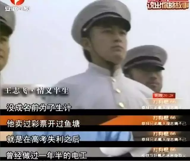 984屬鼠一生有二婚是真的嗎，1996年屬鼠人一生運勢"