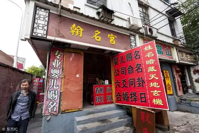 算命為什麼總說28歲發財，好命扛不住三回算