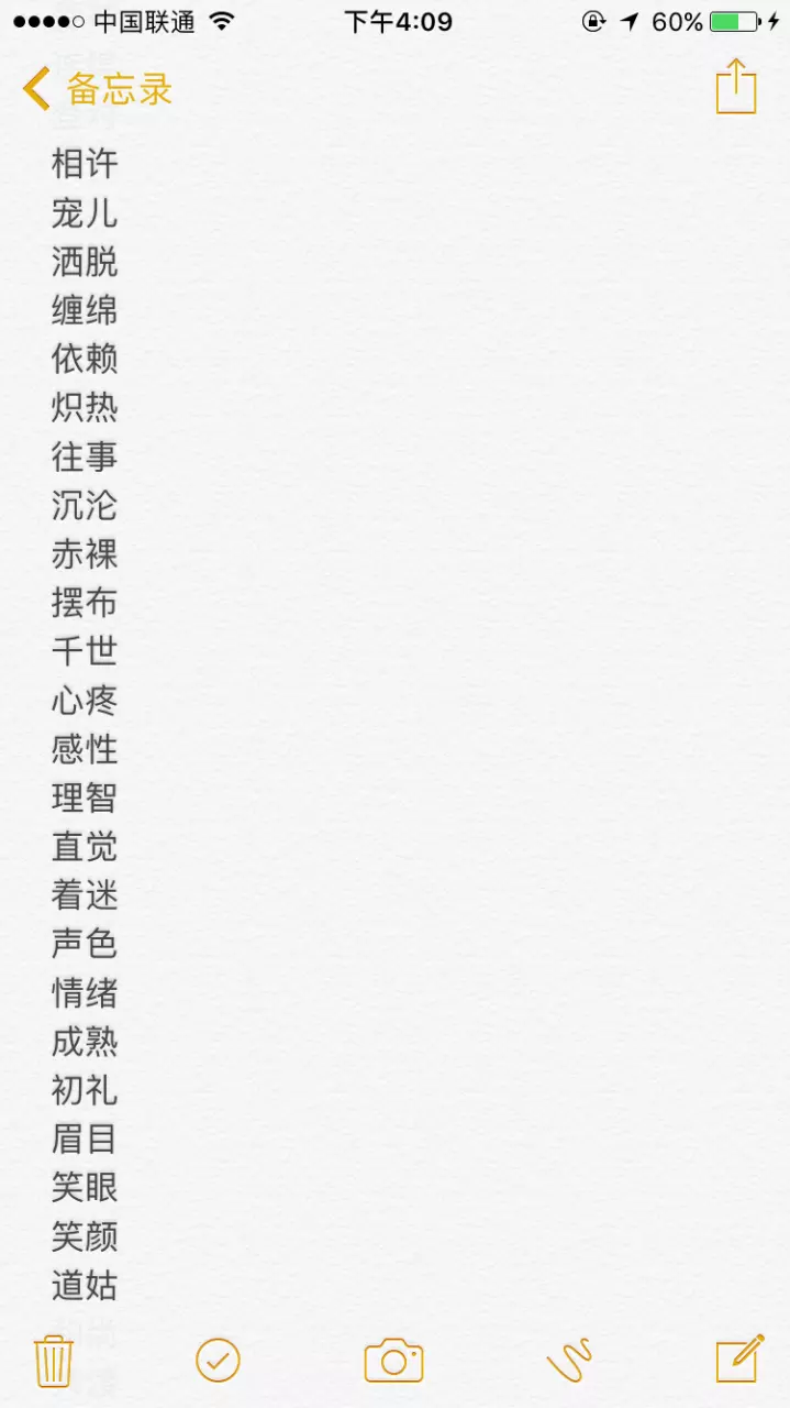 3、非常旺運又旺財男人網名:旺運又旺財的抖音名字
