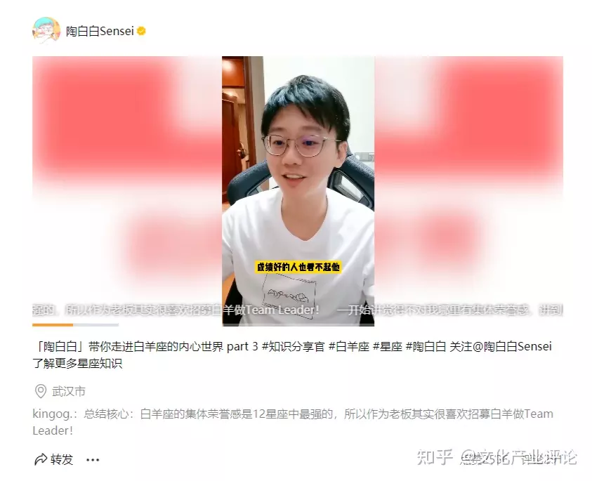 4、陶白白为什么那么准:陶白白为什么那么准？