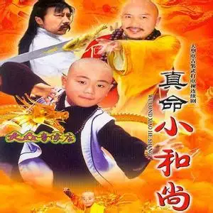 什么样的八字是命