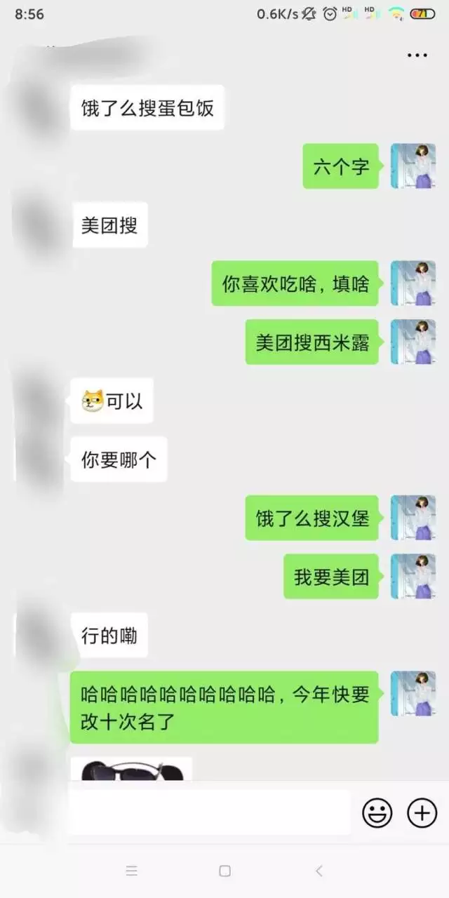 5、微信情侶名字情侶專用簡單:微信情侶網名有哪些？