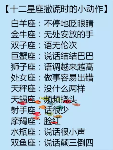 1、怎么测试自己的星座，不要把日期列出来，我忘了自己的出生日期····。