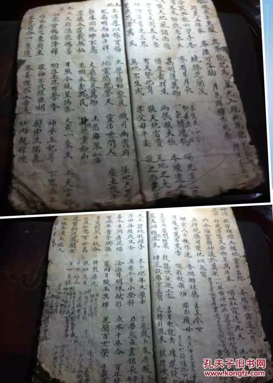 3、生男生女順口溜:生男生女口訣怎麼算