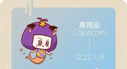 2、摩羯座5月26日运势:摩羯座5月份什么方面运势，走什么运摩羯