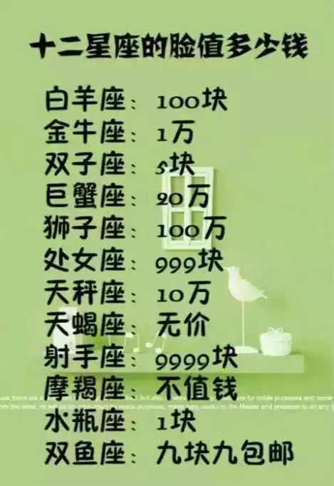 3、属羊处女座男生和哪个属相哪个星座的女人比较相配，是比我小点，最多大我一岁
