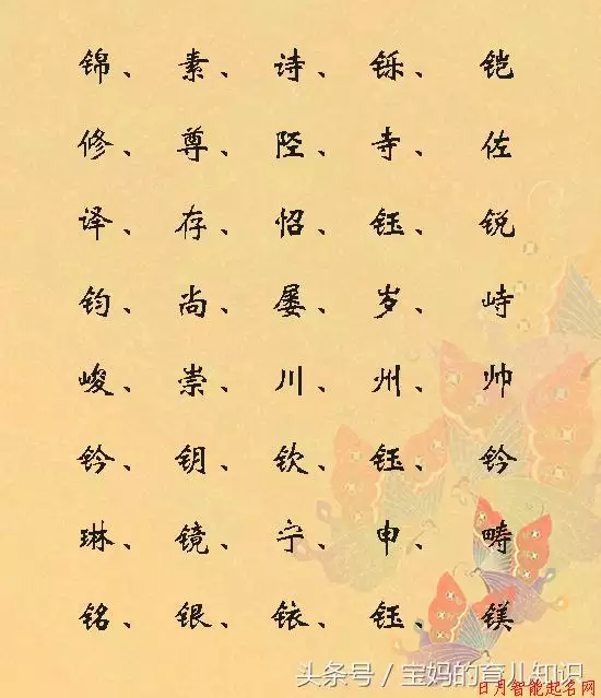 五行属木做什么生意好:五行属木做什么生意好