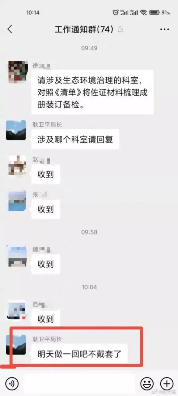 1、想查一个人的信息怎么查:怎么查一个人的信息