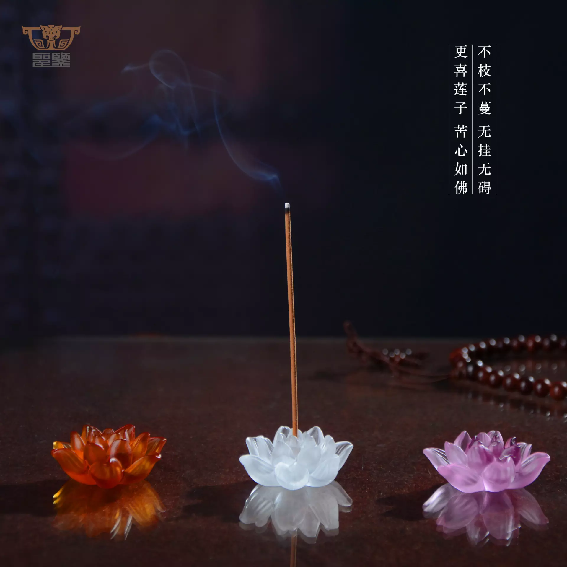 2、烧出了香的图片:烧香成的形状有什么说法么