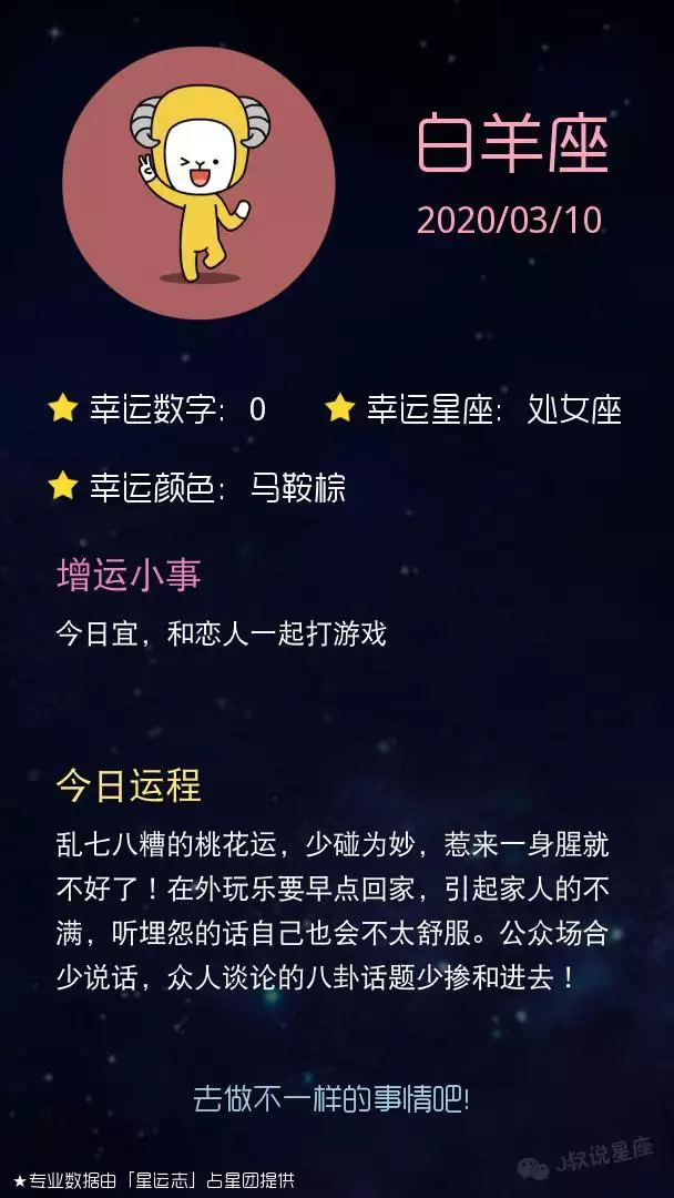 1、处女座运势查询:处女座明日运势