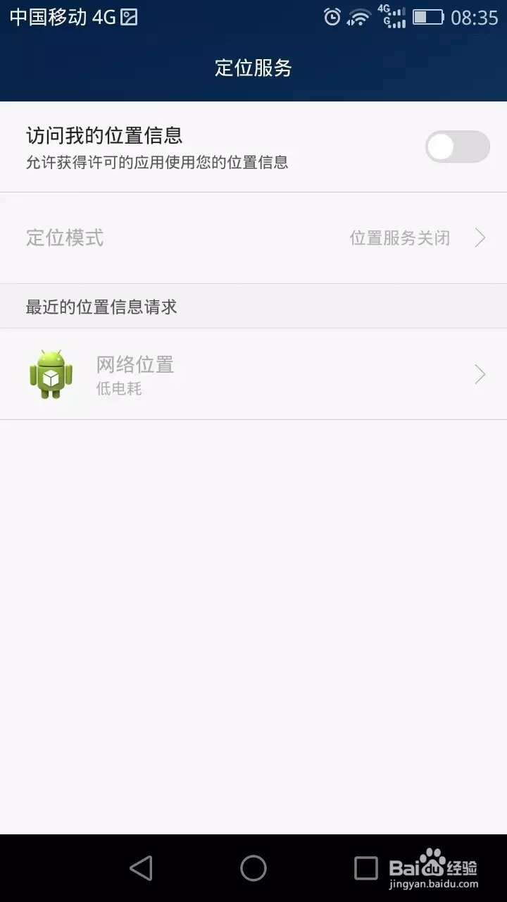 8、不用对方同意如何:如何进行，不需要对方同意怎么？