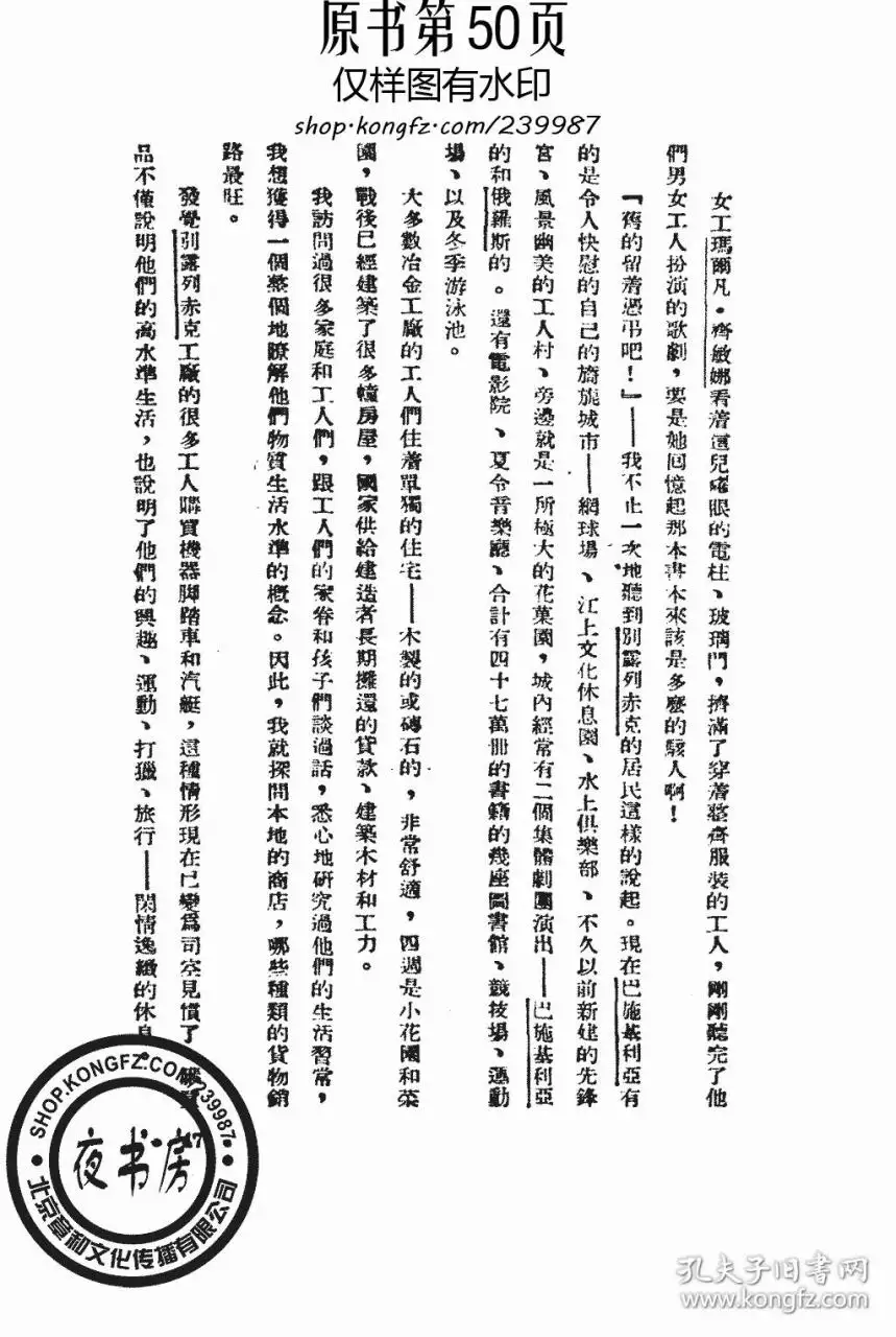 2、年出生人的命運及壽命:年生人，是啥命？