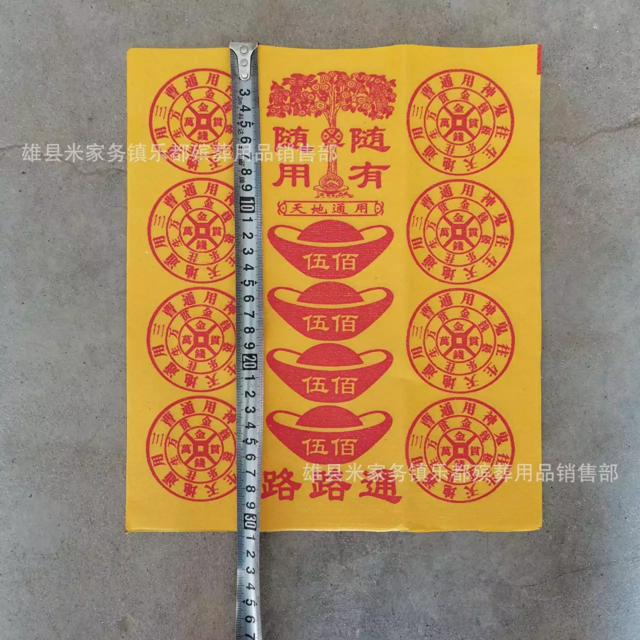 2、寫活人名字燒紙會怎樣:寫活人名字燒紙會怎樣